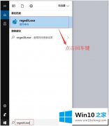 技术员告诉您win10如何禁用win的操作方法