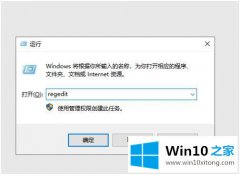 本文操作win10怎么禁用组策略编辑器的操作本领