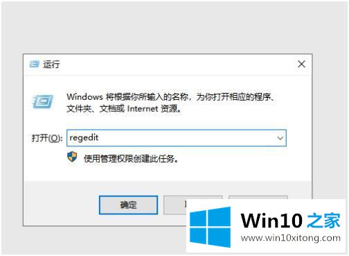 win10怎么禁用组策略编辑器的操作本领