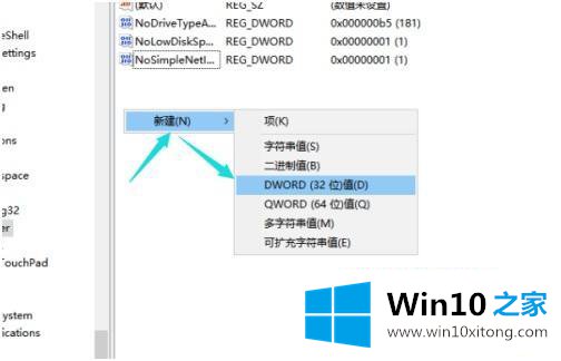 win10怎么禁用组策略编辑器的操作本领