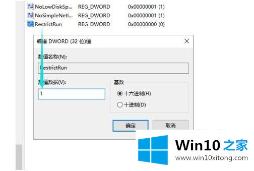 win10怎么禁用组策略编辑器的操作本领