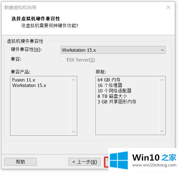 win10系统的教程