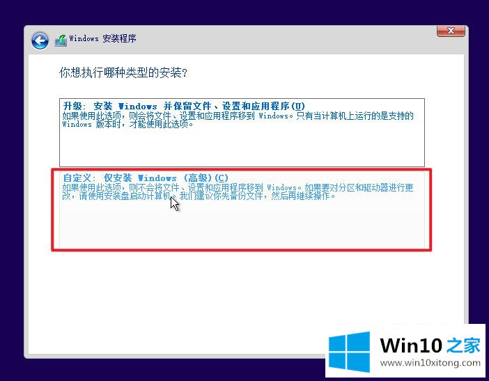 win10系统的教程