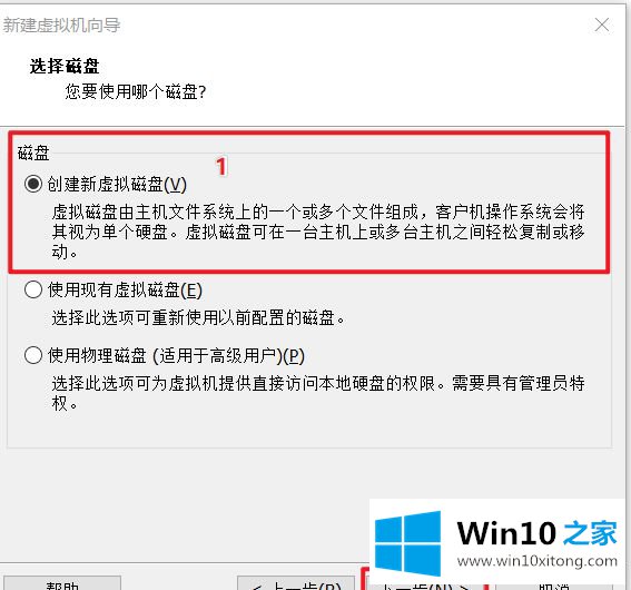 win10系统的教程