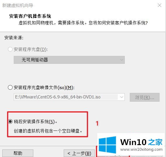 win10系统的教程