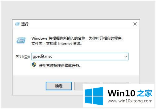 win10怎么禁止usb存储的具体操作门径