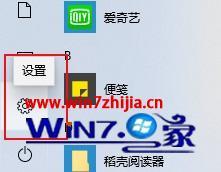 win10怎么禁止bitlocker的处理本领