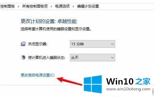 win10如何禁止睡眠的具体处理步骤