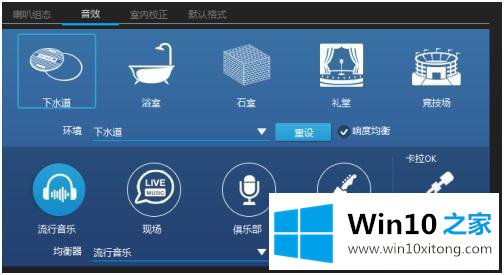 win10的详细处理方式