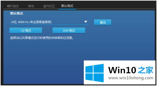 win10的详细处理方式