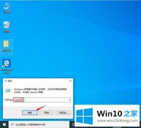 本文详解Win10电脑不小心按到W键出现INK工作区的处理手法