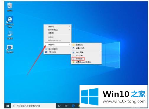 win10开机黑屏一会才进桌面的解决措施