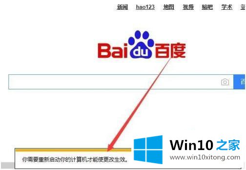 win10浏览器不能显示图片的操作要领