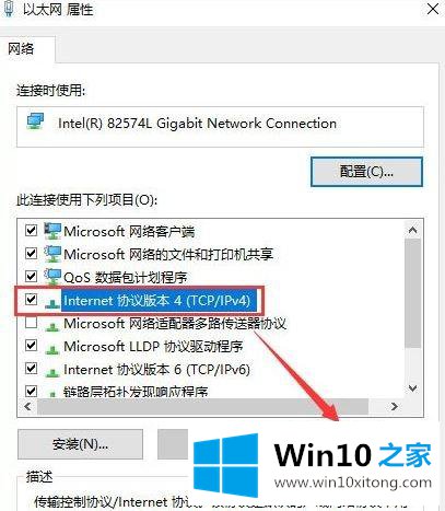 Win10电脑添加pin码时出现0x80190001错误代码怎么修复的修复本领