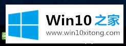 Win10电脑添加pin码时出现0x80190001错误代码怎么修复的修复本领