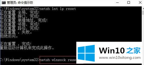 Win10电脑添加pin码时出现0x80190001错误代码怎么修复的修复本领