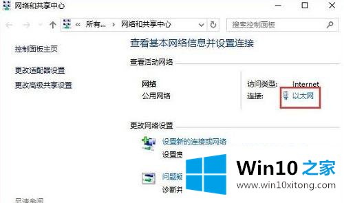 Win10电脑添加pin码时出现0x80190001错误代码怎么修复的修复本领