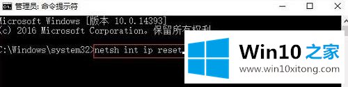 Win10电脑添加pin码时出现0x80190001错误代码怎么修复的修复本领