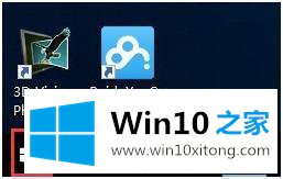 win10的操作技巧