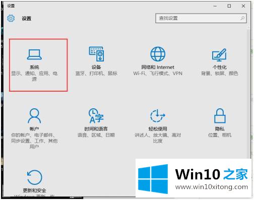 win10的操作技巧