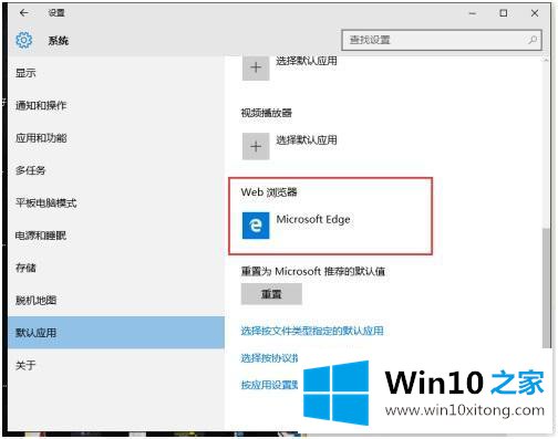 win10的操作技巧