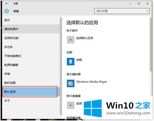 win10的操作技巧