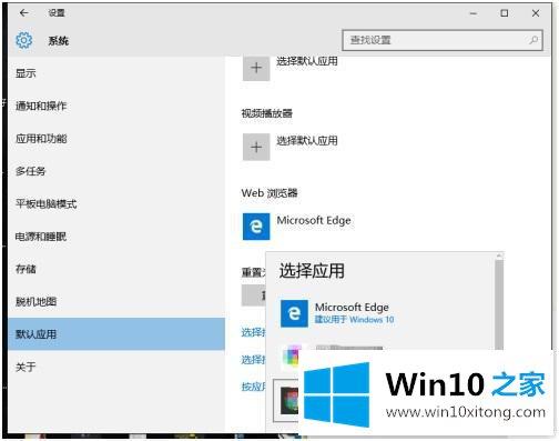 win10的操作技巧