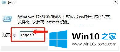 win10启动右键反应慢的具体办法