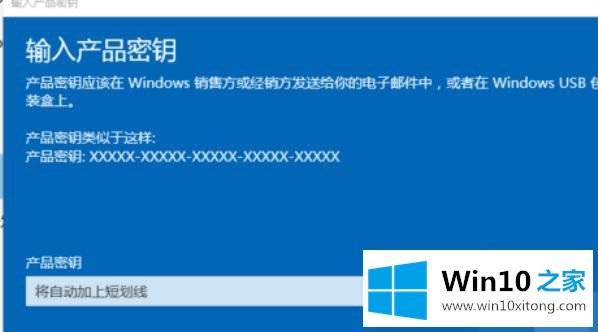 win10提示windows许可证即将过期的操作图文教程