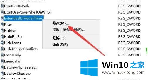 win10如何取消任务栏窗口的解决措施