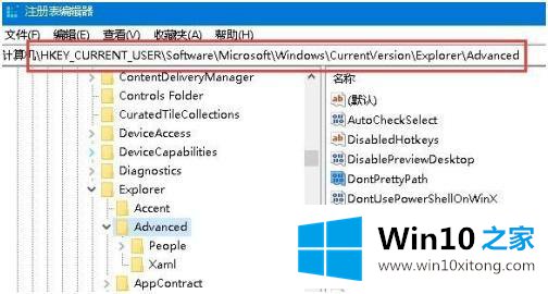 win10如何取消任务栏窗口的解决措施