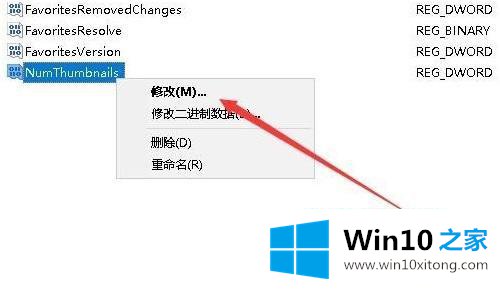 win10如何取消任务栏窗口的解决措施