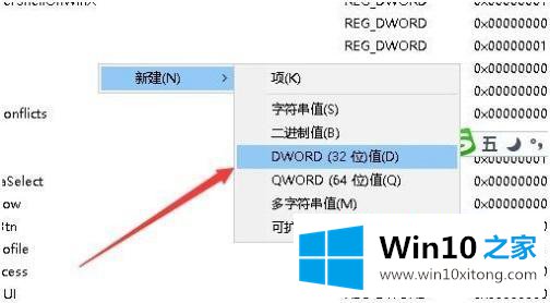 win10如何取消任务栏窗口的解决措施