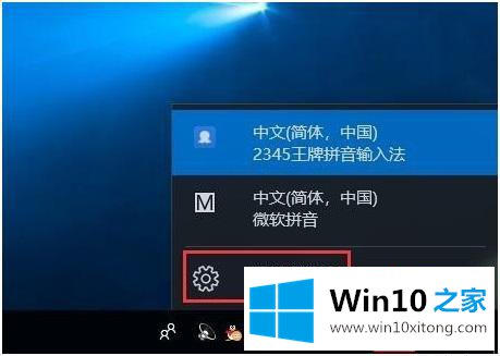 win10如何去除自带输入法的详尽解决教程