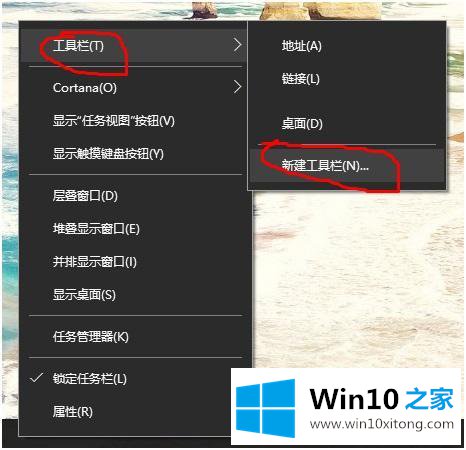 win10的教程