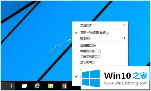 win10系统任务栏搜索如何关闭的详细处理措施