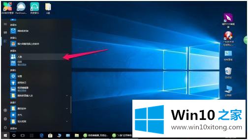 win10的具体解决办法