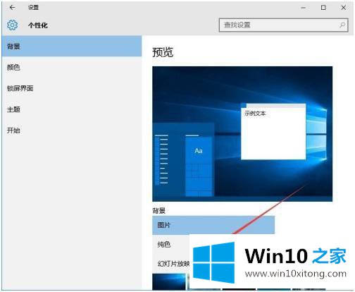 win10的修复举措