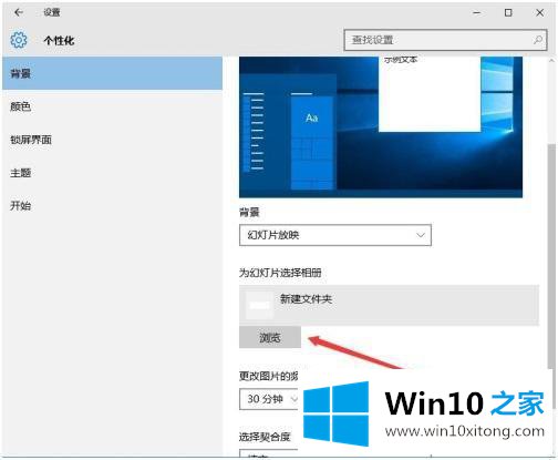 win10的修复举措