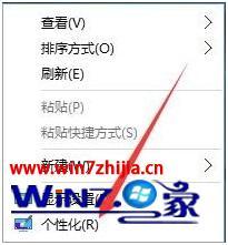 win10的修复举措