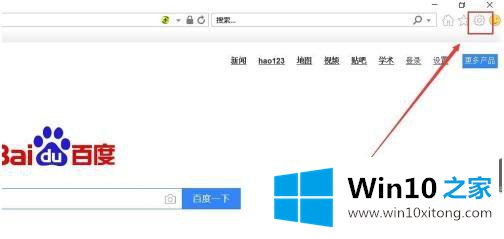 win10的完全操作办法