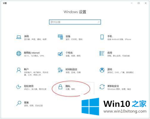 win10的详细处理手法