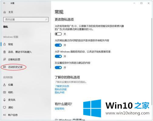 win10的详细处理手法