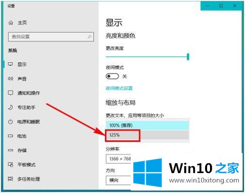 win10的完全处理手法