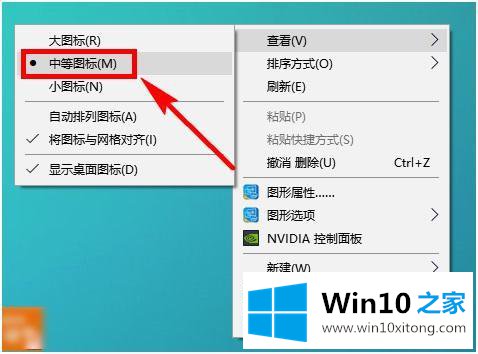 win10的完全处理手法