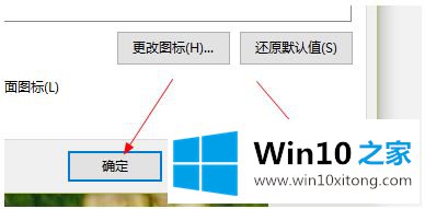 win10回收站目录路径在哪的具体操作要领