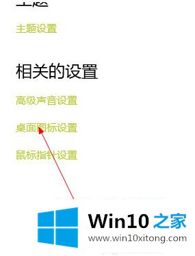 win10回收站目录路径在哪的具体操作要领