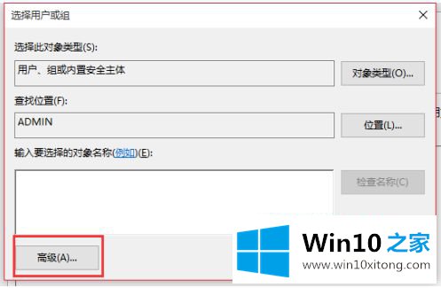 win10删除需管理员权限的具体方法