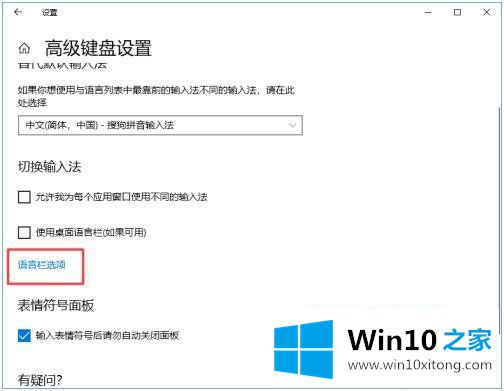 win10的图文攻略