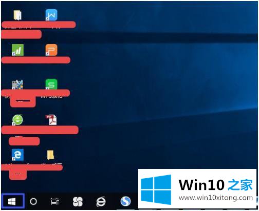 win10的图文攻略